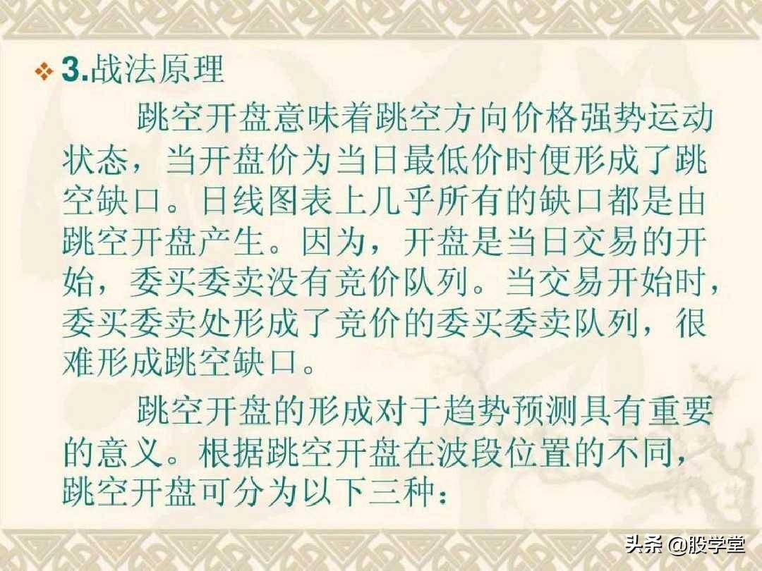 目前市场最全的股票超级短线实战技法非常管用必须收藏!