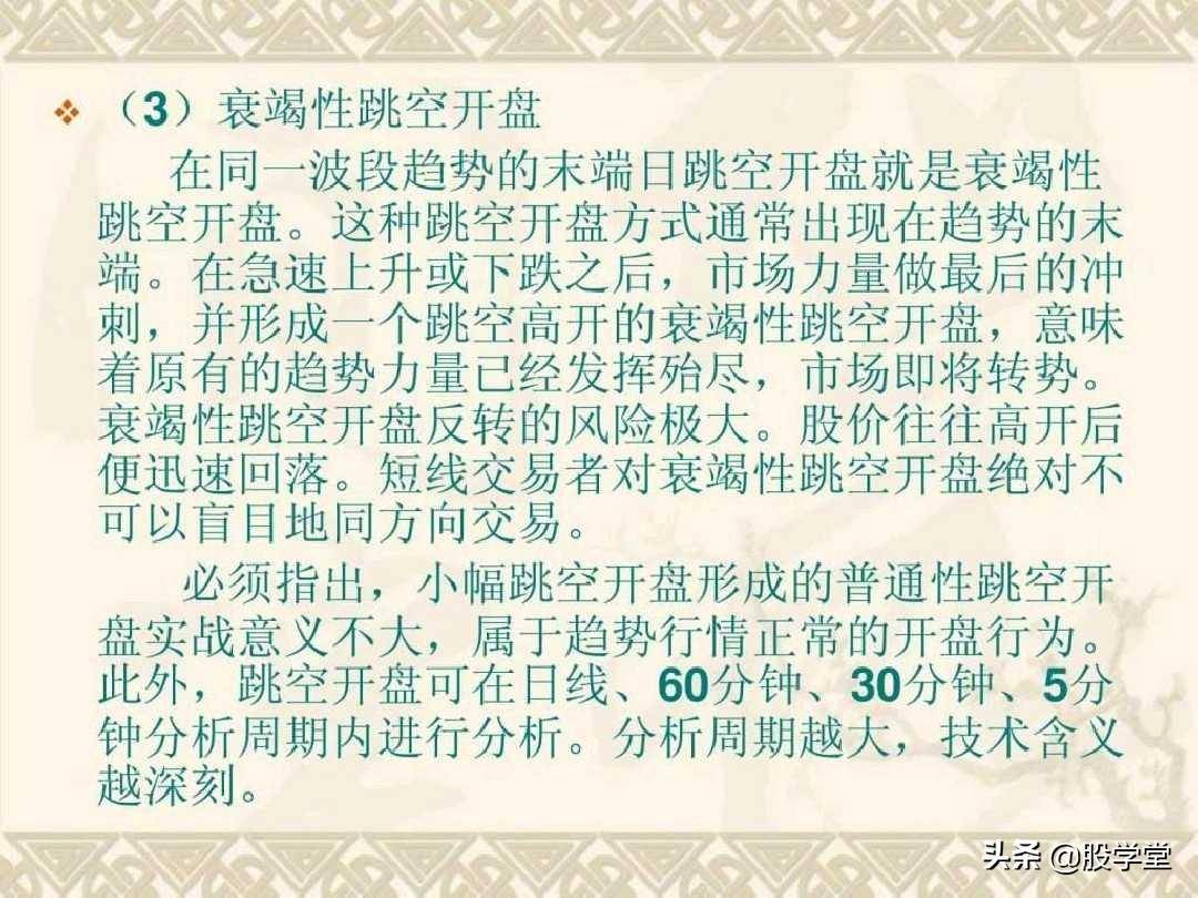 目前市场最全的股票超级短线实战技法非常管用必须收藏!
