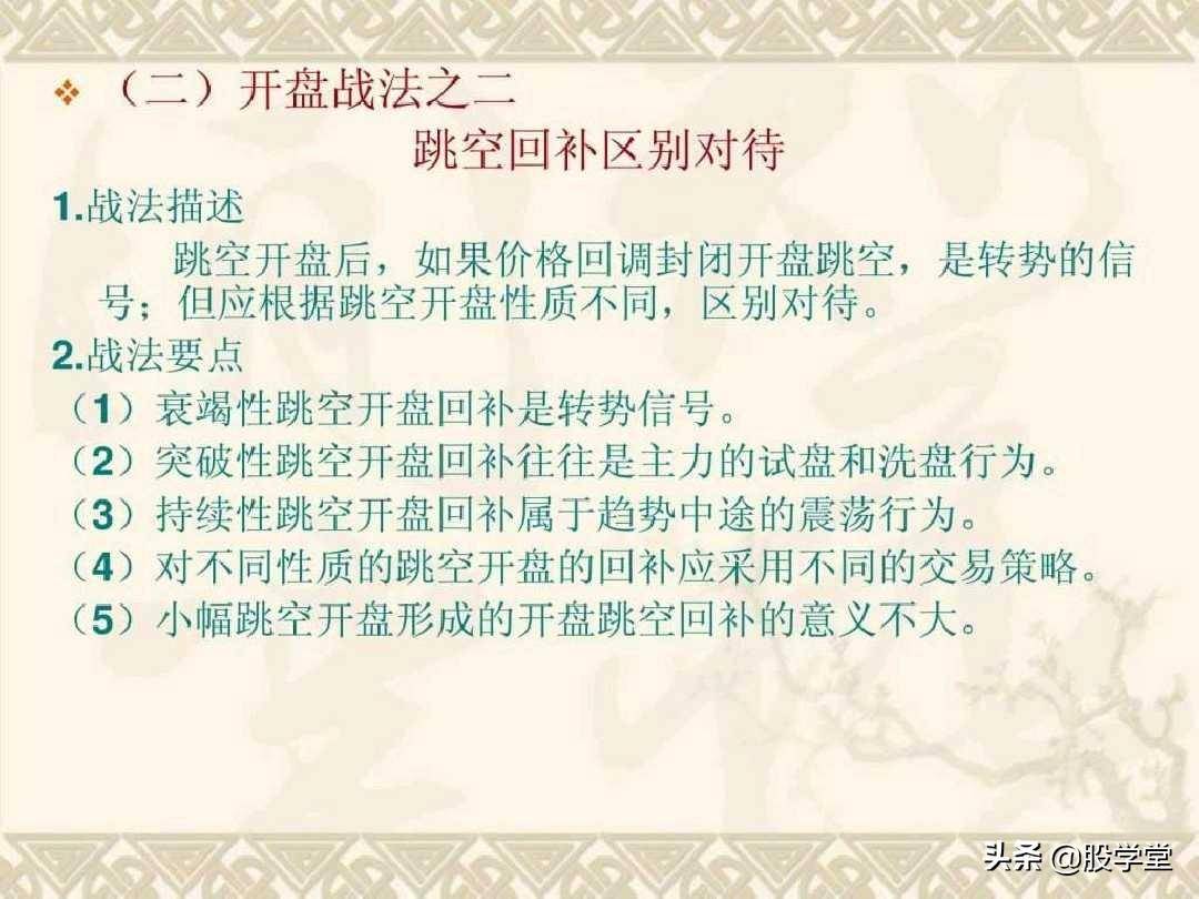 目前市场最全的股票超级短线实战技法非常管用必须收藏!