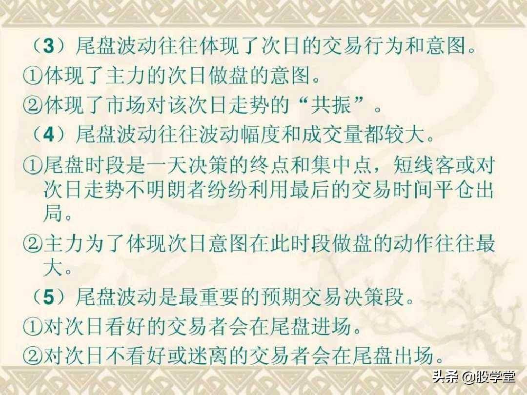 目前市场最全的股票超级短线实战技法非常管用必须收藏!