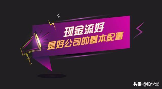 关于ROE选股最重要的指标你必须要恶补这些知识!