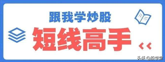 短线操作只需记住这23句口诀！附图