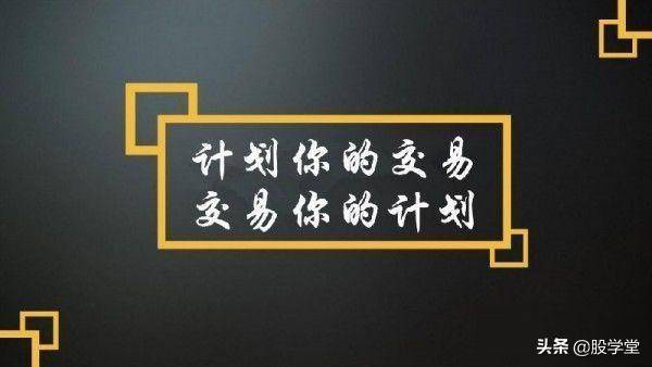 短线买卖之BOLL指标经典应用！附图