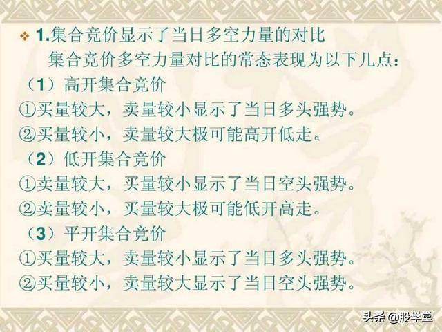 目前市场最全的股票超级短线实战技法非常管用必须收藏
