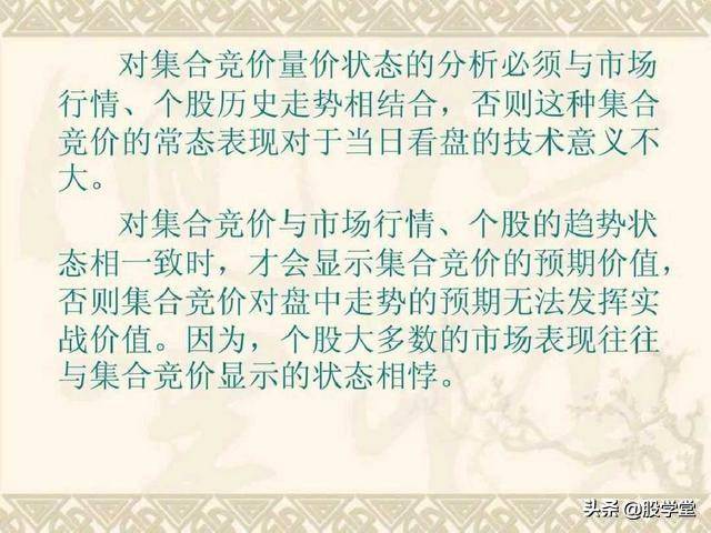 目前市场最全的股票超级短线实战技法非常管用必须收藏