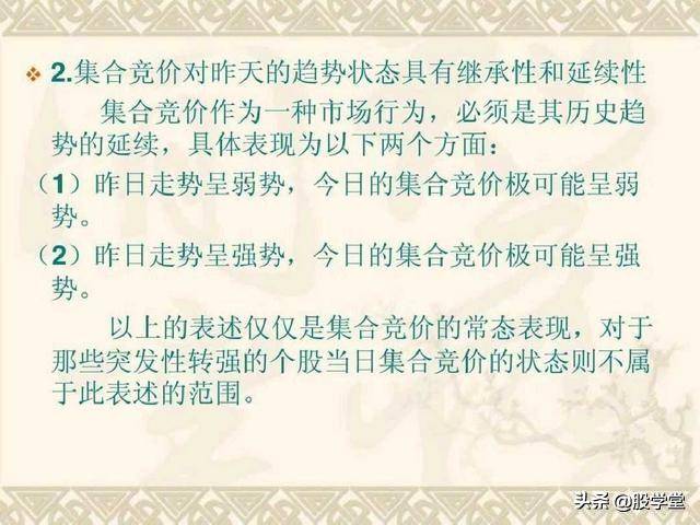 目前市场最全的股票超级短线实战技法非常管用必须收藏