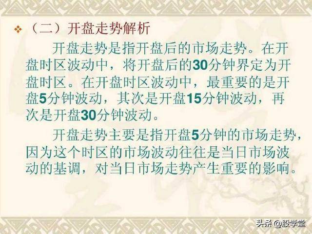 目前市场最全的股票超级短线实战技法非常管用必须收藏