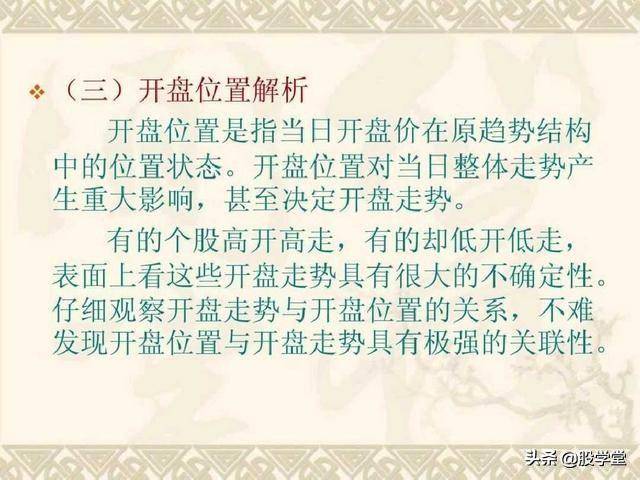 目前市场最全的股票超级短线实战技法非常管用必须收藏