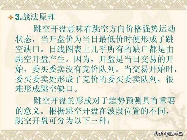 目前市场最全的股票超级短线实战技法非常管用必须收藏