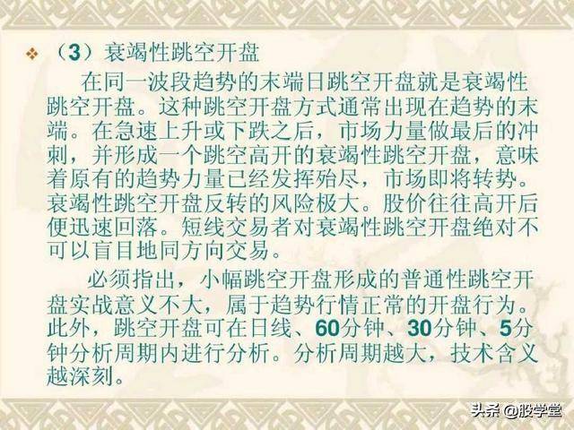 目前市场最全的股票超级短线实战技法非常管用必须收藏