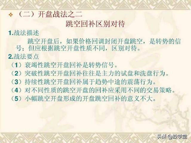 目前市场最全的股票超级短线实战技法非常管用必须收藏