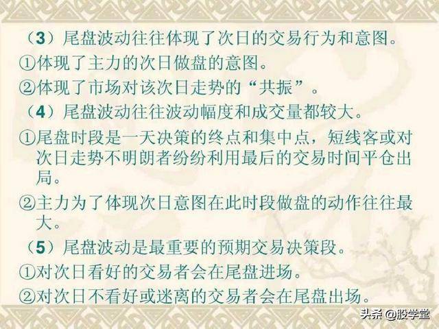 目前市场最全的股票超级短线实战技法非常管用必须收藏