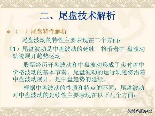 目前市场最全的股票超级短线实战技法非常管用必须收藏