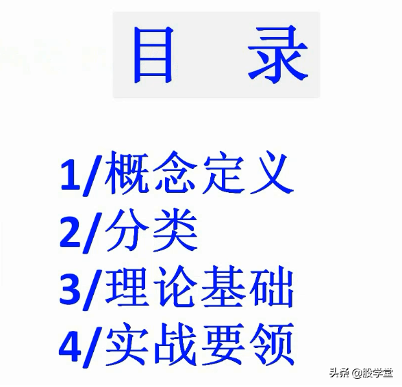 抄底技术之梅开二度底部形态构建图解!收藏版