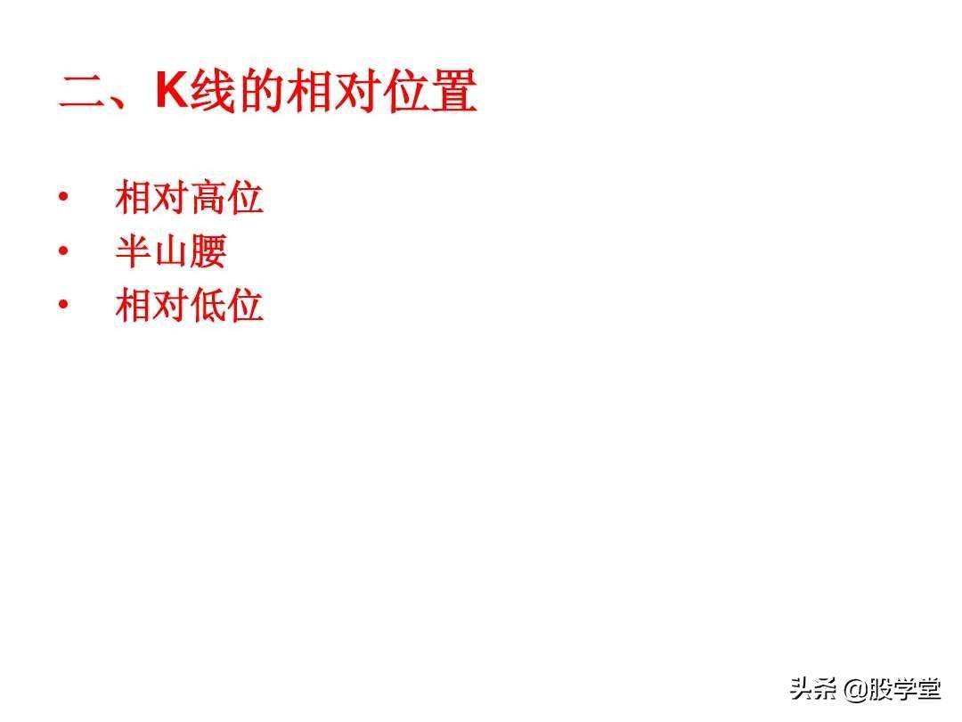 短线高手是如何做到准确的逃顶和抄底的？看懂K线终生受益！