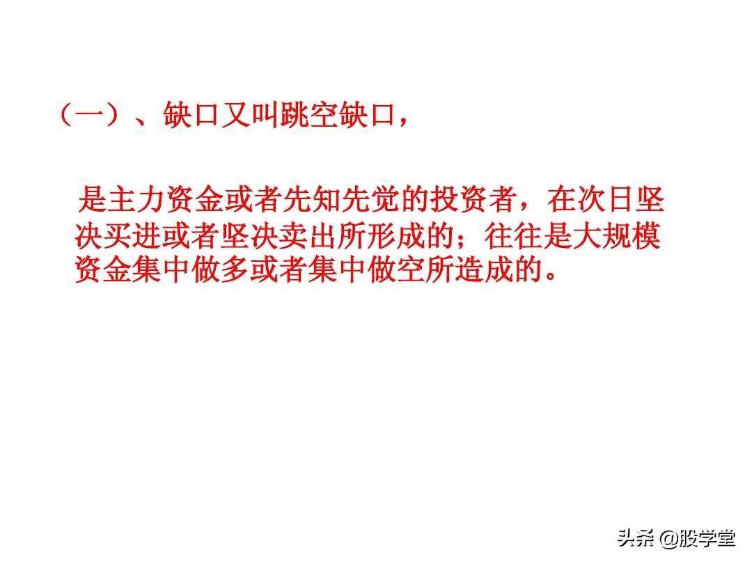 短线高手是如何做到准确的逃顶和抄底的？看懂K线终生受益！