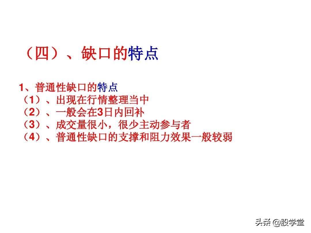 短线高手是如何做到准确的逃顶和抄底的？看懂K线终生受益！
