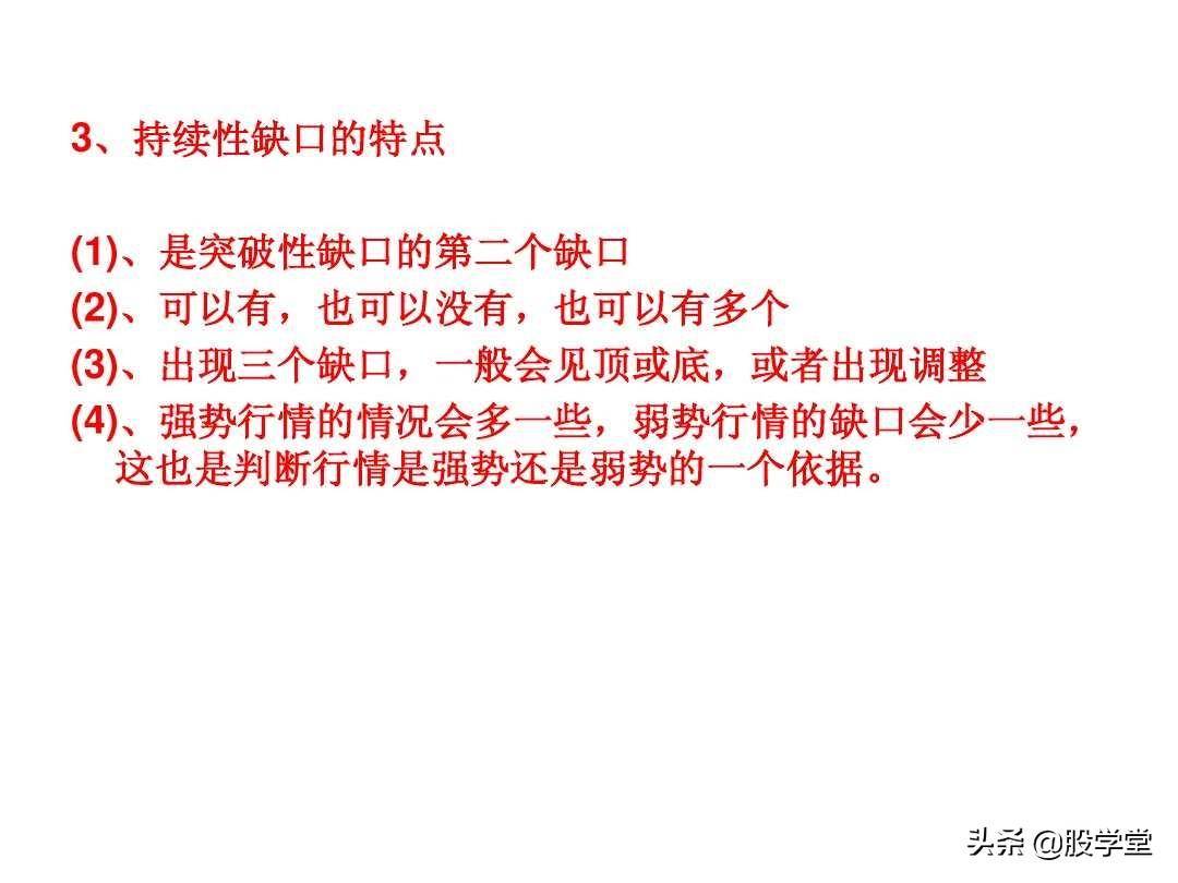 短线高手是如何做到准确的逃顶和抄底的？看懂K线终生受益！