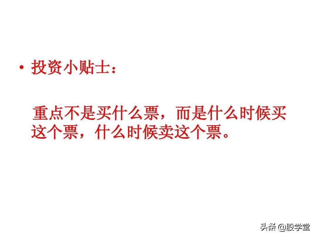 短线高手是如何做到准确的逃顶和抄底的？看懂K线终生受益！