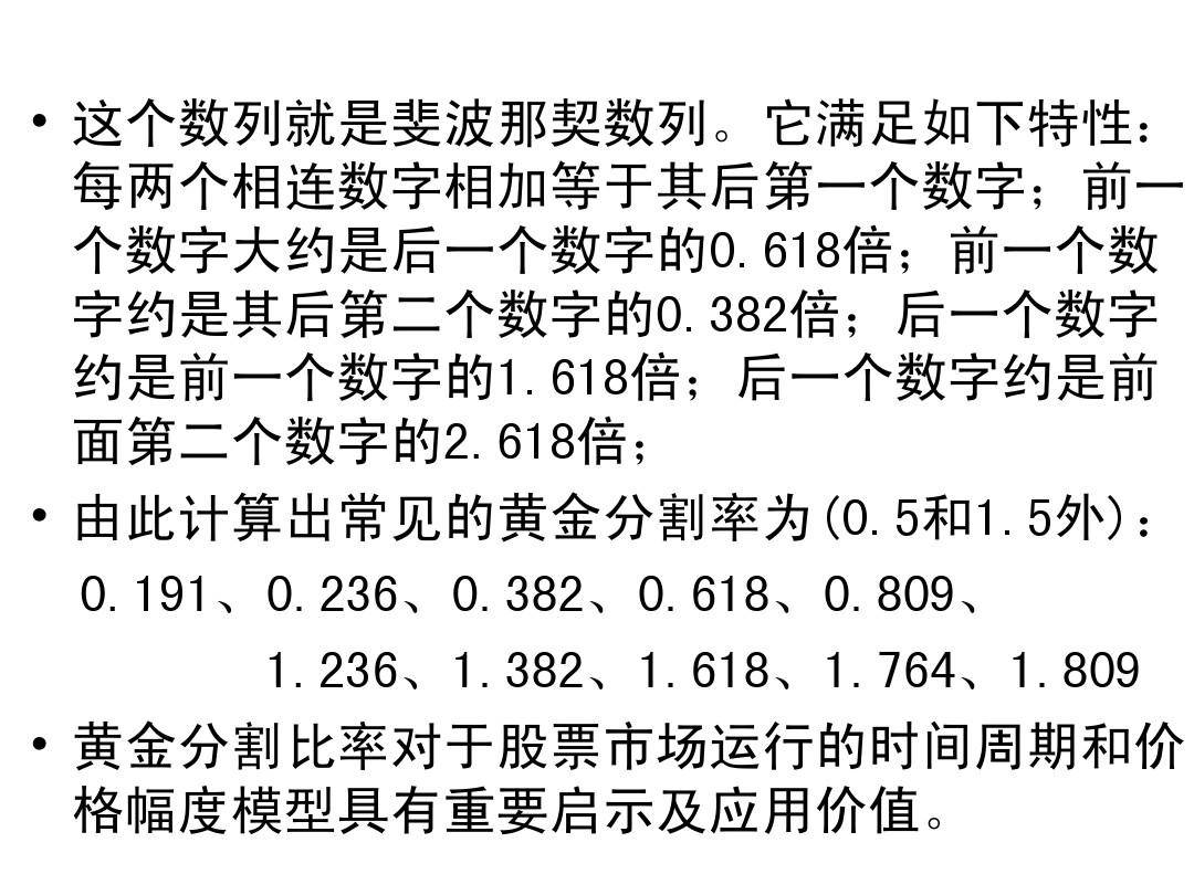 最全股票技术形态分析图解大全建议收藏