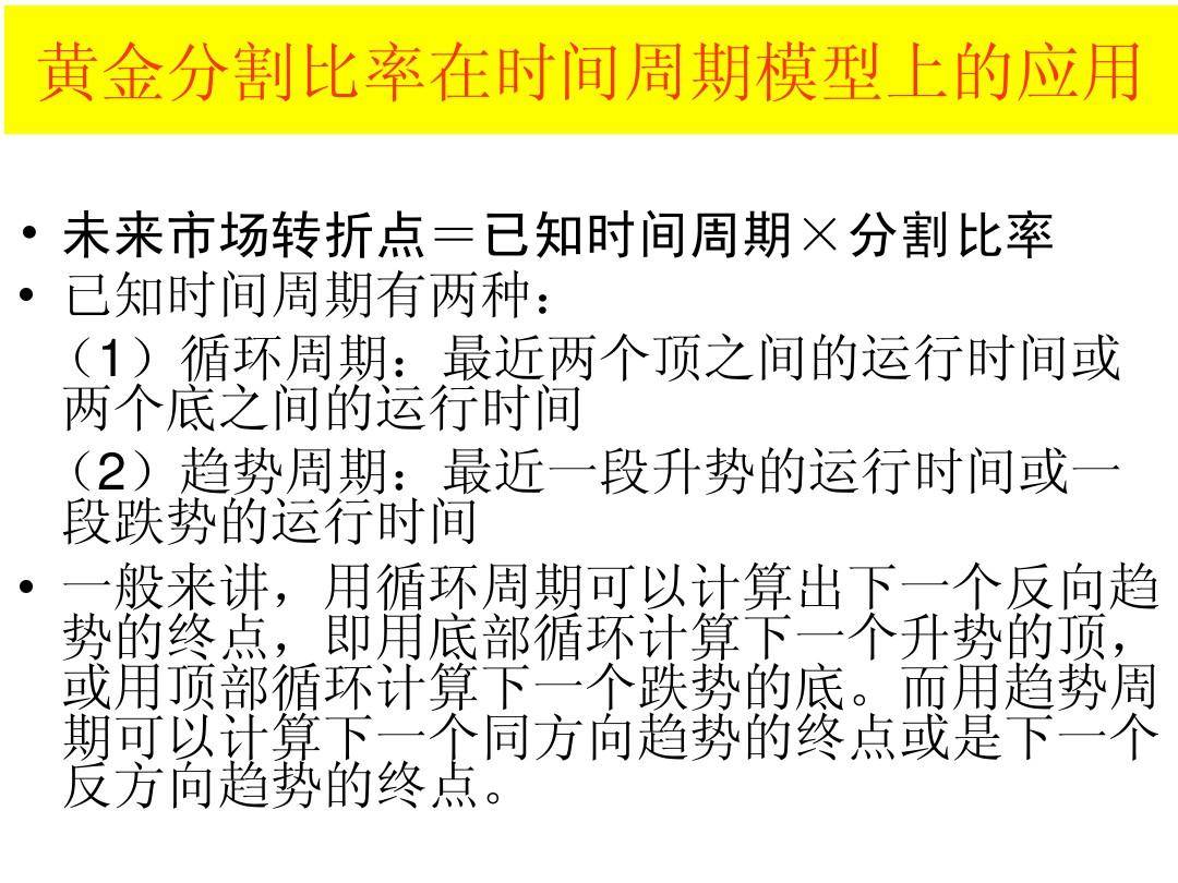 最全股票技术形态分析图解大全建议收藏