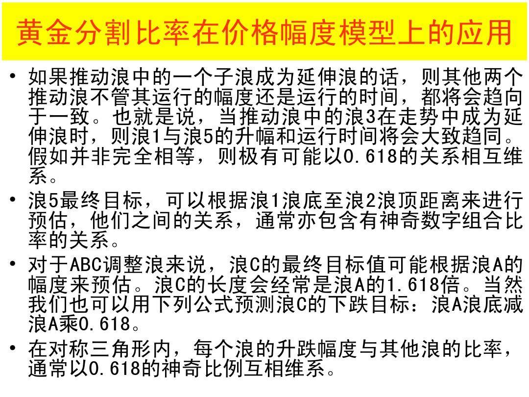 最全股票技术形态分析图解大全建议收藏