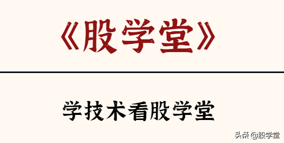 短线出击涨停板之各种涨停板技巧图解!收藏版