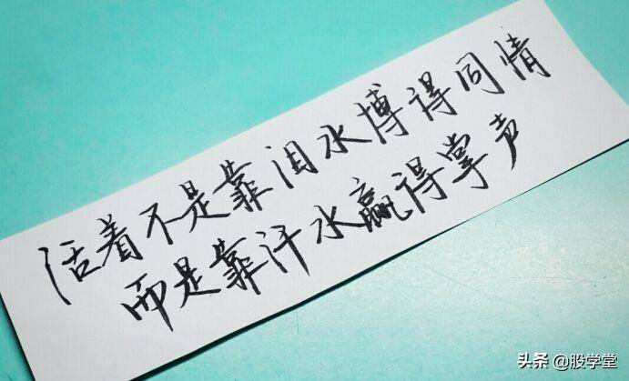炒股十年踩过的坑和流过的泪!