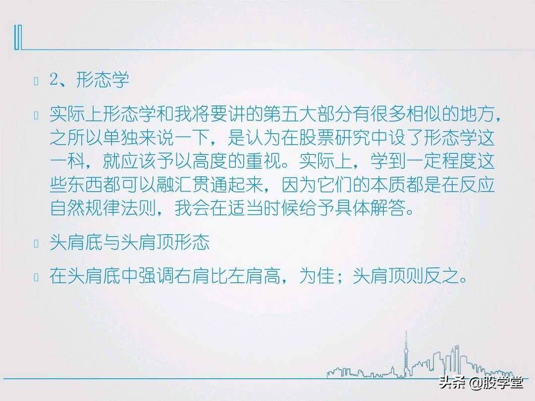 最全MACD背离实战技巧图解！终极版