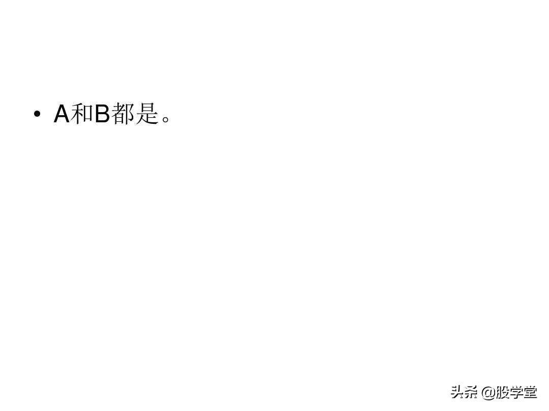 最经典缠论实战技巧之第三类买点图解!收藏版