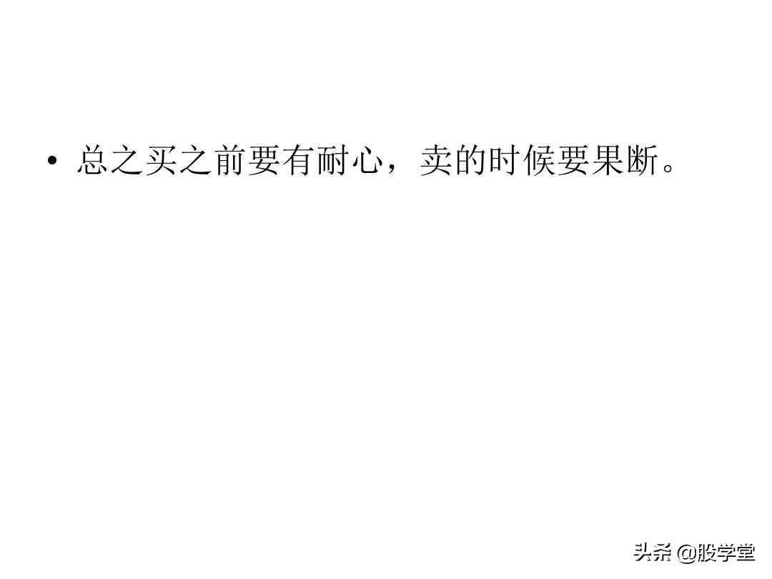 最经典缠论实战技巧之区间套与卖点!收藏版