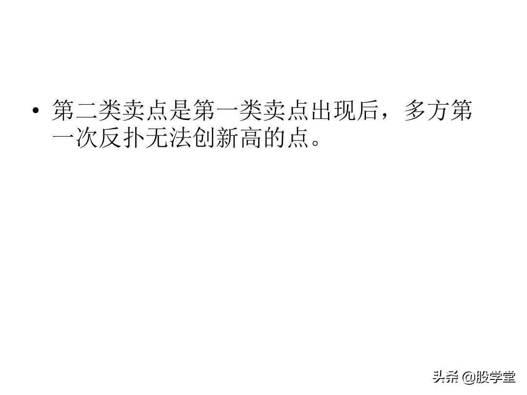最经典缠论实战技巧之区间套与卖点!收藏版