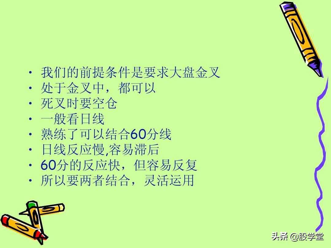 A股最新实战擒拿涨停板技巧图解锦集！收藏板