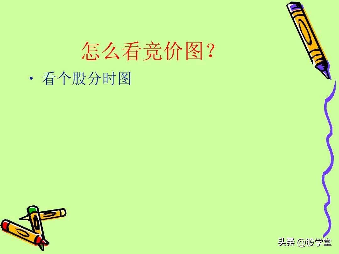 A股最新实战擒拿涨停板技巧图解锦集！收藏板