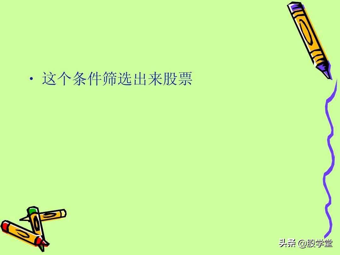 A股最新实战擒拿涨停板技巧图解锦集！收藏板