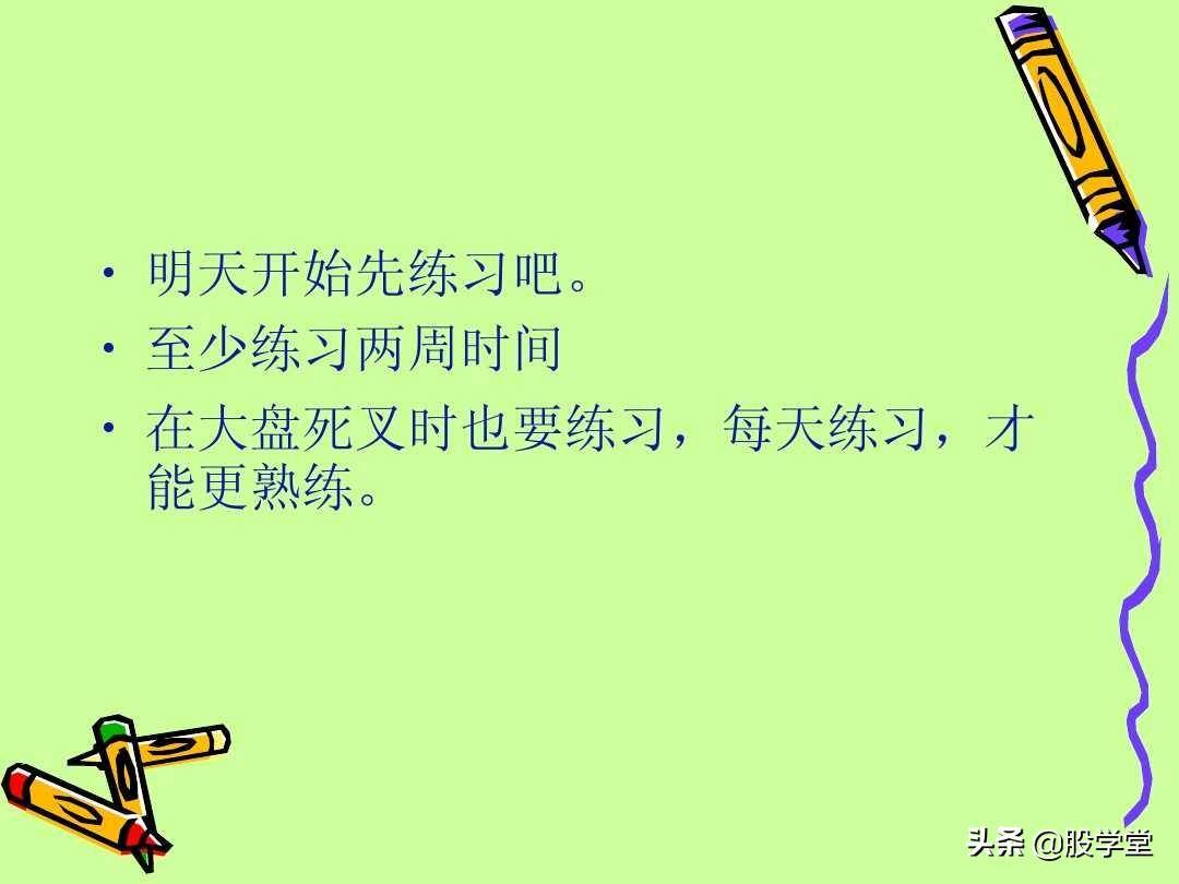 A股最新实战擒拿涨停板技巧图解锦集！收藏板
