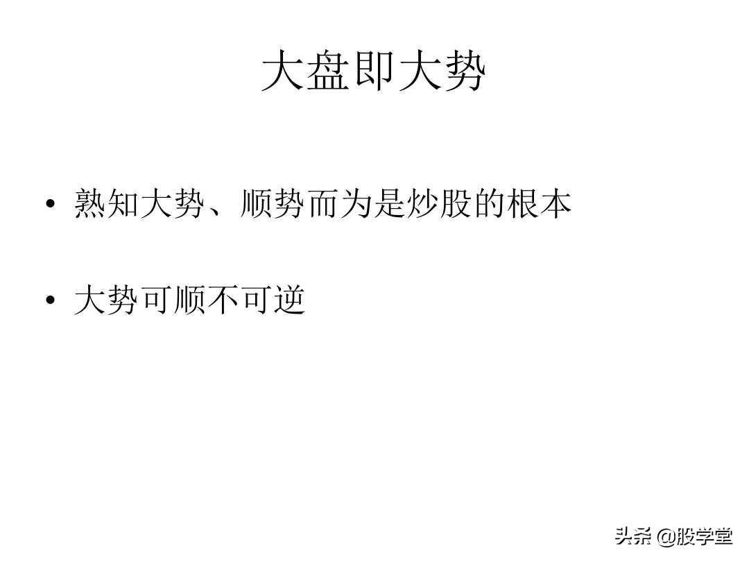 A股最新的短线套利实战心法技巧大全！收藏版