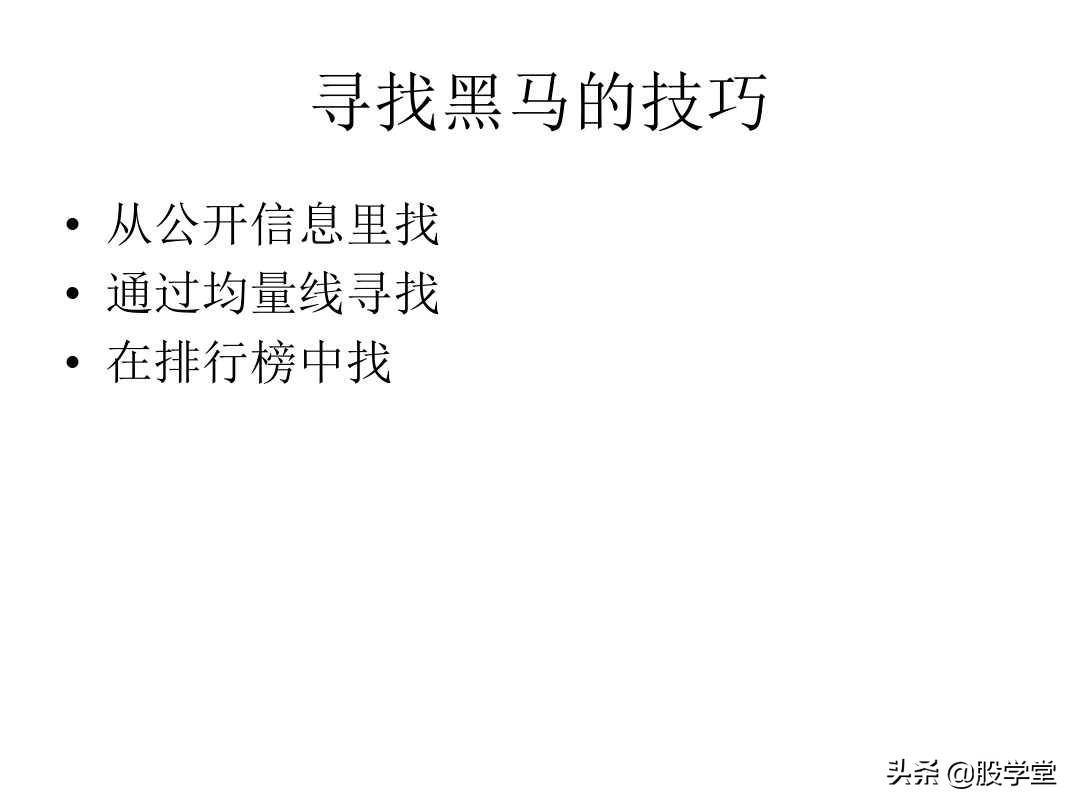 A股最新的短线套利实战心法技巧大全！收藏版