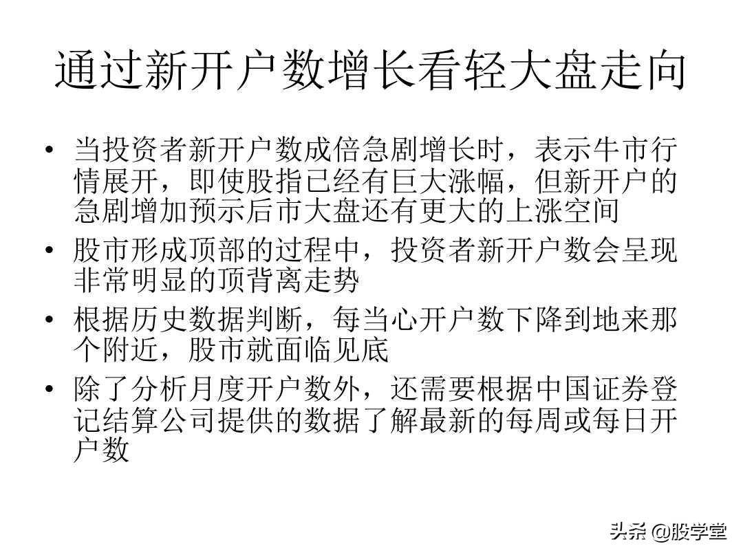 A股最新的短线套利实战心法技巧大全！收藏版