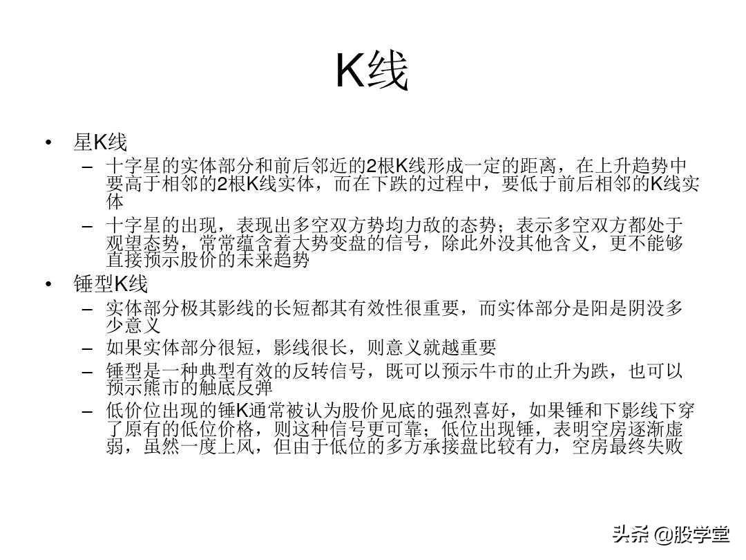 A股最新的短线套利实战心法技巧大全！收藏版