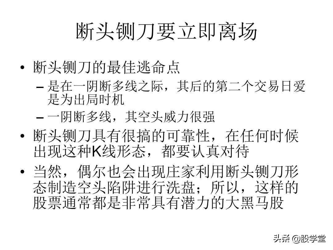 A股最新的短线套利实战心法技巧大全！收藏版