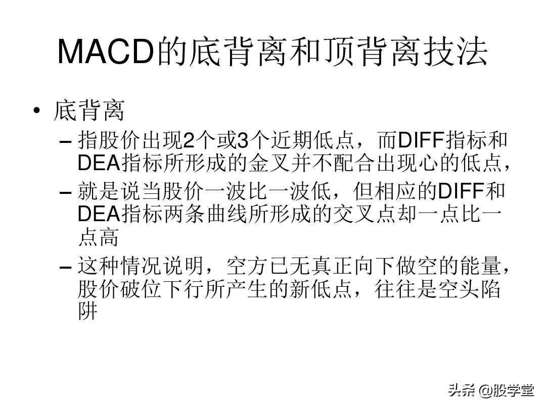 A股最新的短线套利实战心法技巧大全！收藏版