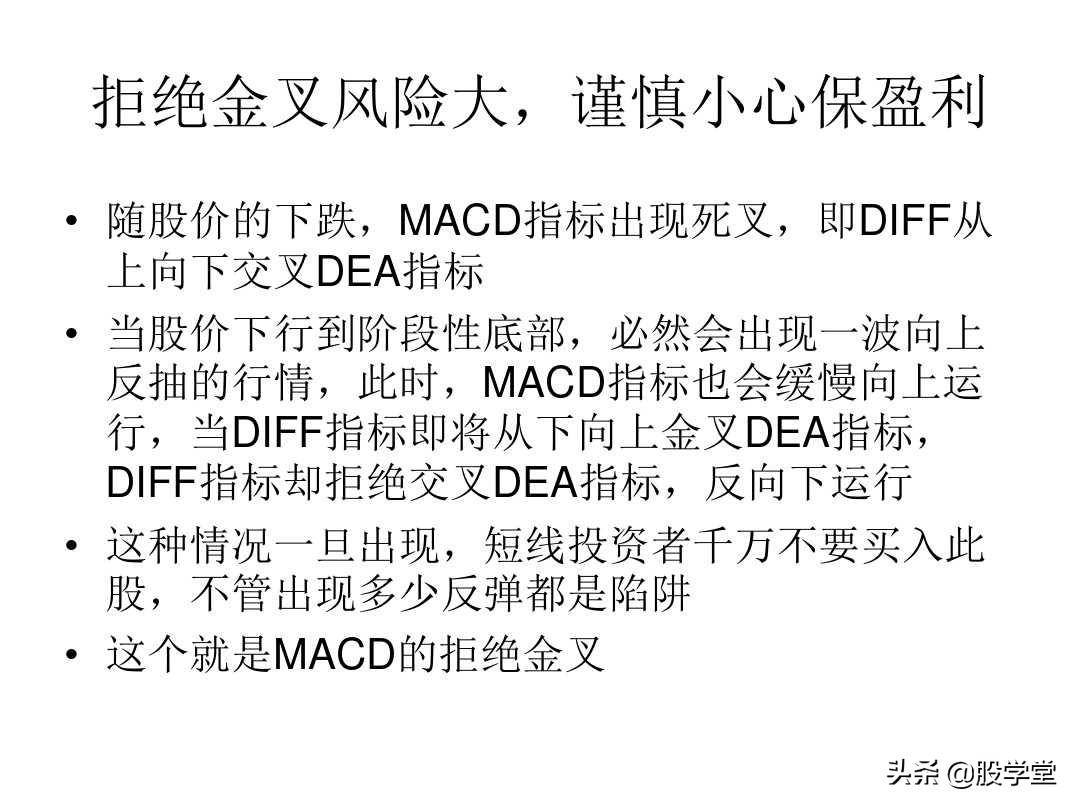 A股最新的短线套利实战心法技巧大全！收藏版