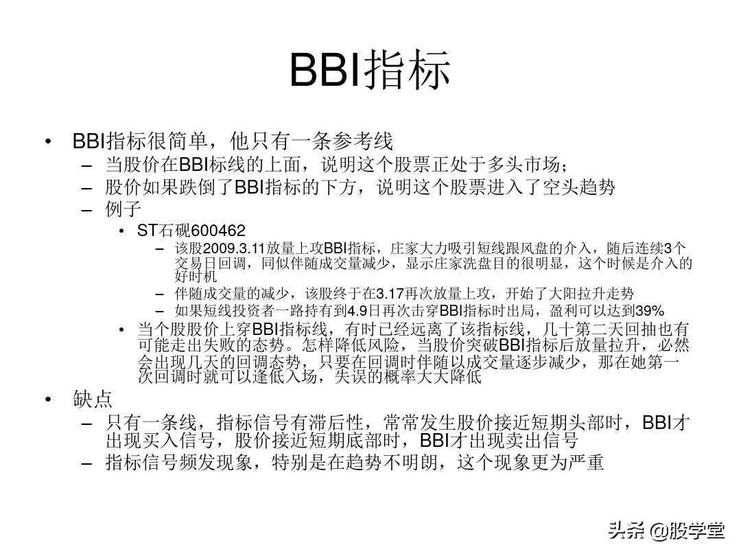 A股最新的短线套利实战心法技巧大全！收藏版