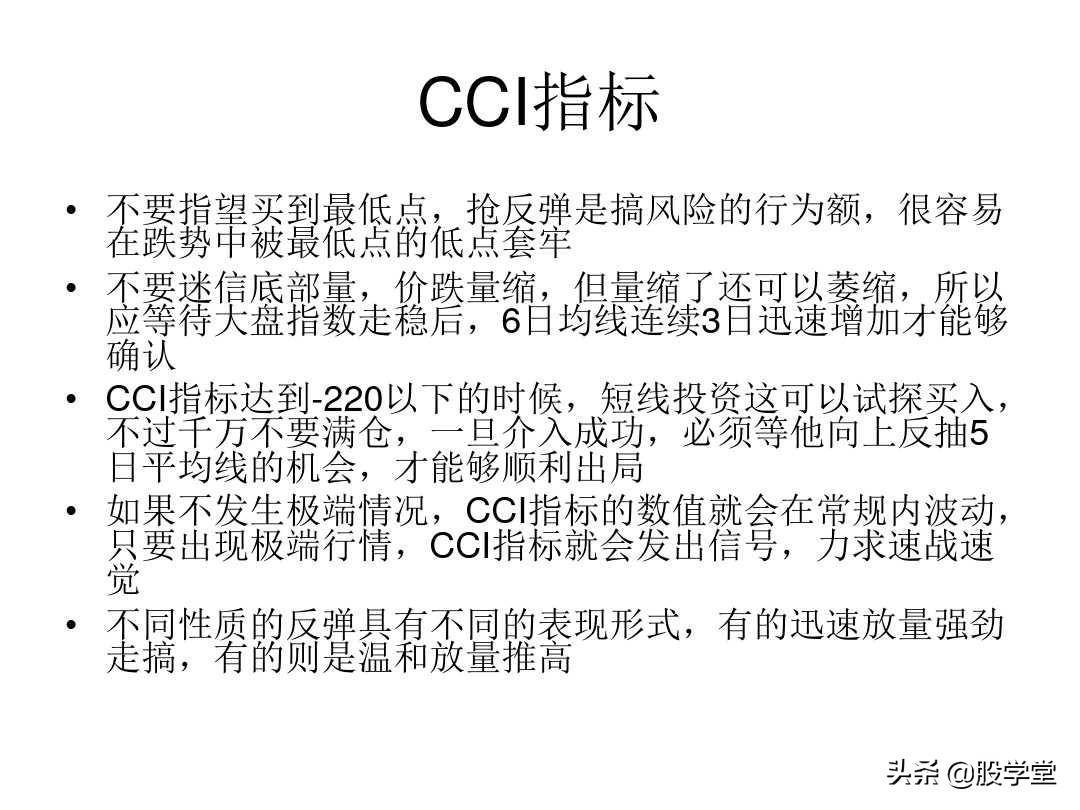 A股最新的短线套利实战心法技巧大全！收藏版