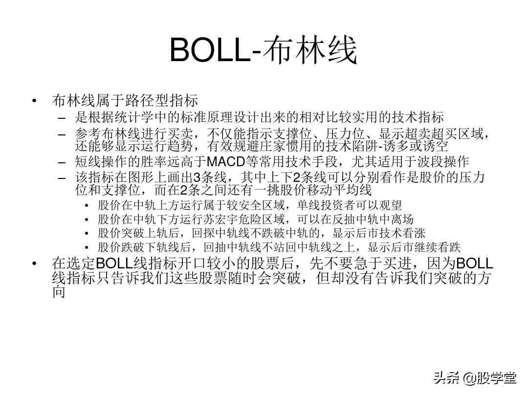 A股最新的短线套利实战心法技巧大全！收藏版