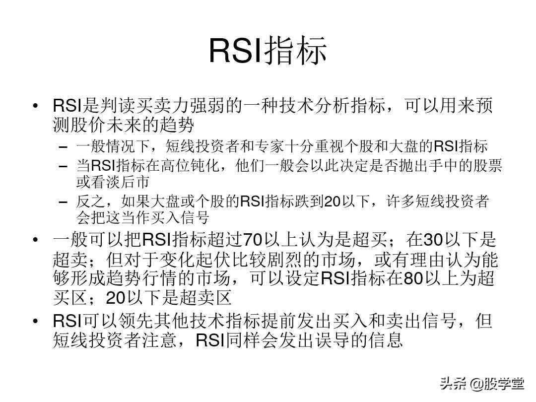 A股最新的短线套利实战心法技巧大全！收藏版