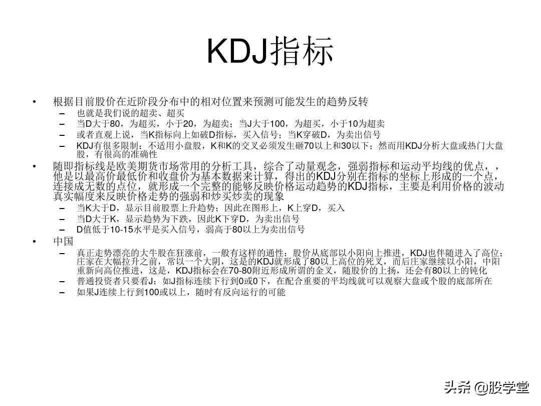 A股最新的短线套利实战心法技巧大全！收藏版