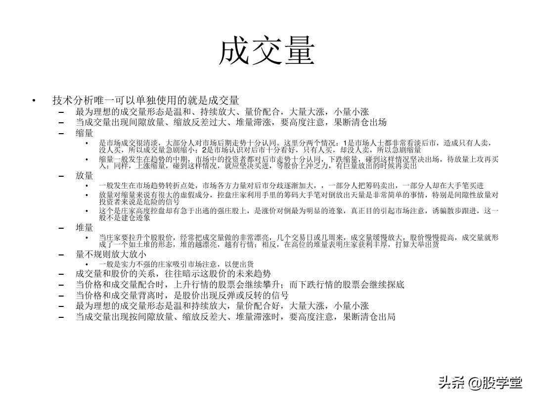A股最新的短线套利实战心法技巧大全！收藏版