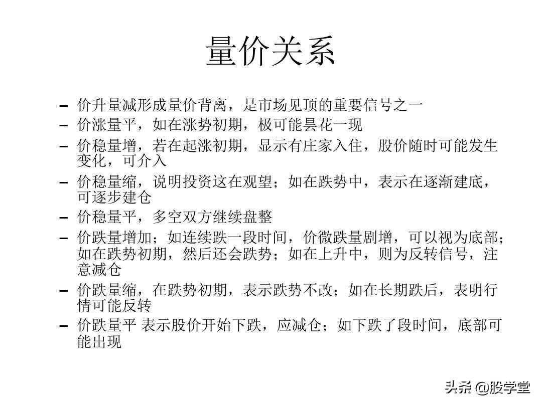 A股最新的短线套利实战心法技巧大全！收藏版